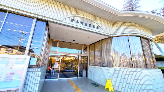 図書館　伊奈町立図書館（図書館）まで3500m