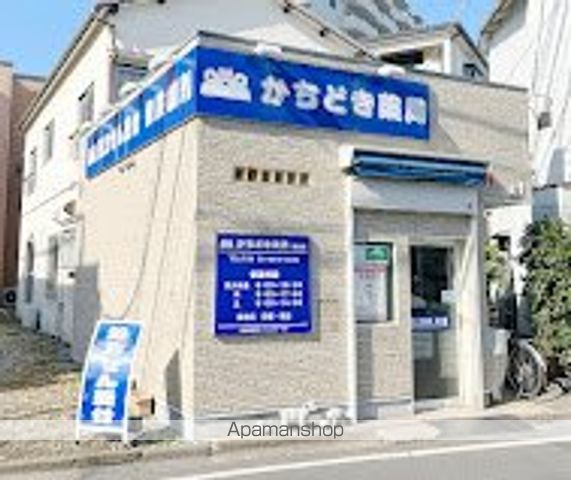 その他　【ドラッグストア】かちどき薬局墨田店（その他）まで200m