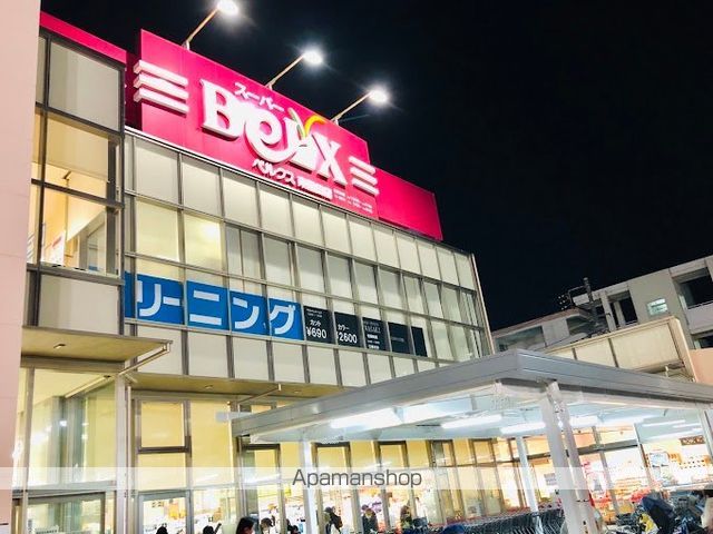 その他　【スーパー】ＢｅＬＸ（ベルクス）　墨田店（その他）まで392m