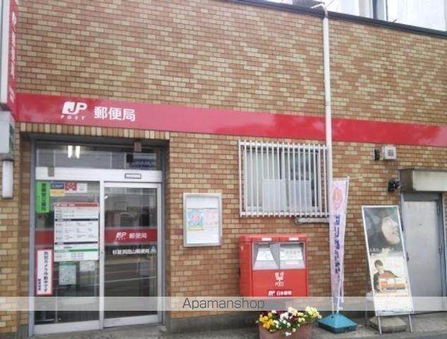 郵便局　杉並浜田山郵便局（郵便局）まで1440m