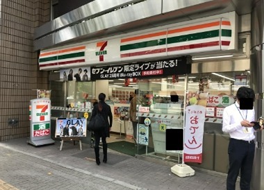 コンビニ　セブンイレブン 文京音羽1丁目店（コンビニ）まで120m