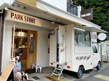 飲食店　PARK STORE(パーク ストア)（飲食店）まで381m