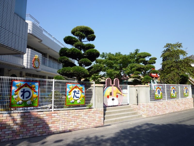 幼稚園・保育園　和田保育園（幼稚園・保育園）まで237m