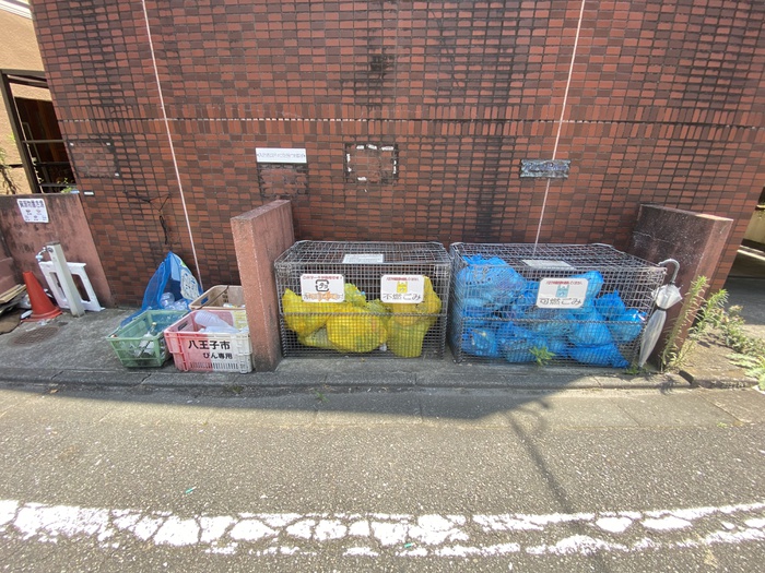 その他