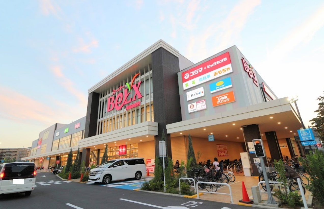 スーパー　ベルクス浮間舟渡店（スーパー）まで556m