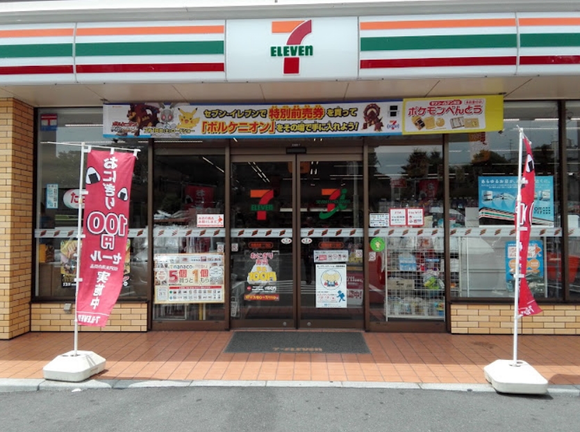 コンビニ　セブンイレブン板橋舟渡1丁目店（コンビニ）まで302m
