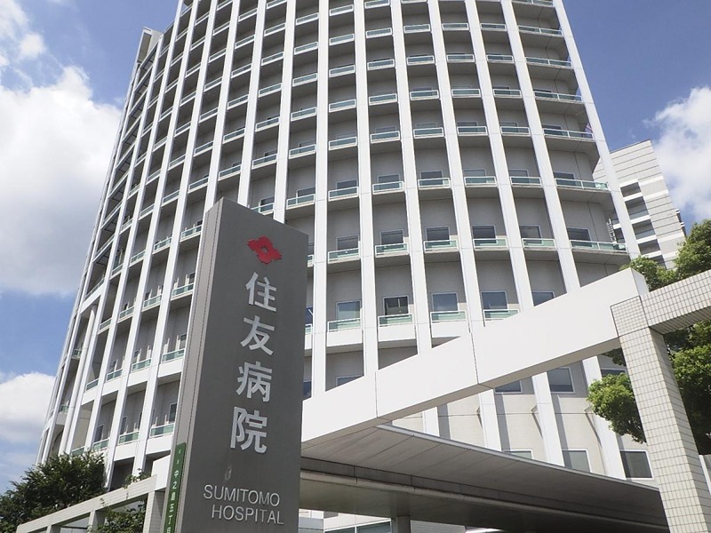 病院　住友病院（病院）まで641m