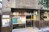 郵便局　牛込若松町郵便局（郵便局）まで59m