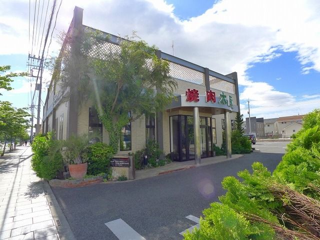 飲食店　焼肉 大臣苑（飲食店）まで200m