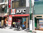 飲食店　ケンタッキーフライドチキン遊座大山店（飲食店）まで643m