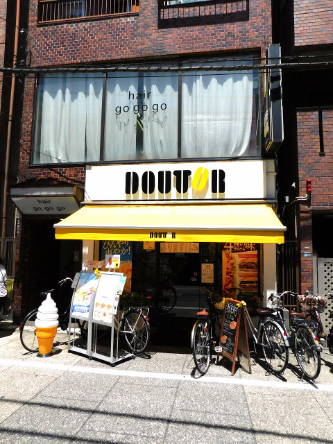 飲食店　ドトールコーヒーショップ大山サンロード店（飲食店）まで657m