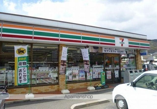 コンビニ　セブンイレブン（コンビニ）まで290m
