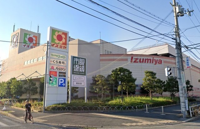 スーパー　イズミヤ　千里丘店（スーパー）まで634m