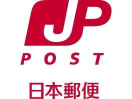 郵便局　江別文京台郵便局（郵便局）まで1423m
