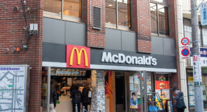 飲食店　マクドナルド 東向島店（飲食店）まで550m