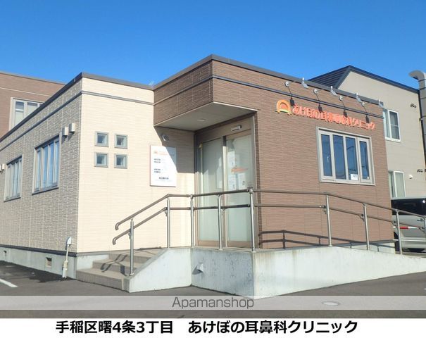 病院　あけぼの耳鼻科クリニック（病院）まで390m