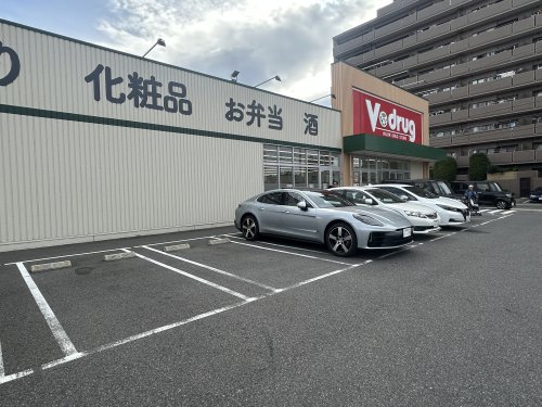 ドラックストア　V・drug島田橋店（ドラッグストア）まで736m
