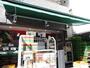 スーパー　まいばすけっと 経堂1丁目店（スーパー）まで575m