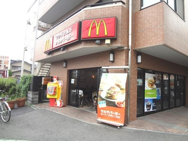 飲食店　マクドナルド（飲食店）まで500m