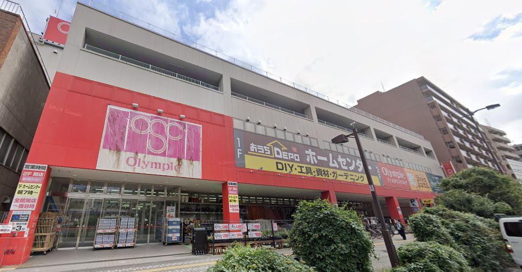 スーパー　オリンピック 鶴見中央店（スーパー）まで377m