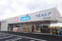 ドラックストア　ウエルシア長岡中島店（ドラッグストア）まで456m