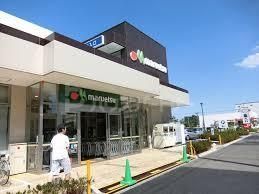 スーパー　マルエツ流山おおたかの森店（スーパー）まで430m