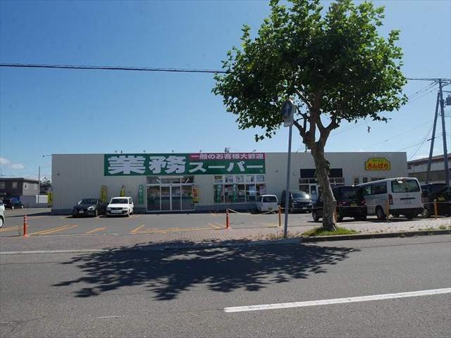 スーパー　業務用スーパー（スーパー）まで329m