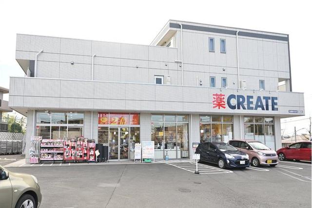 ドラックストア　クリエイトエス・ディー青葉藤が丘店（ドラッグストア）まで425m