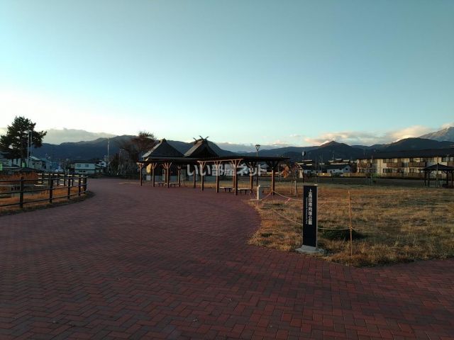 公園　上高田南向塚公園（公園）まで877m