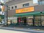 スーパー　アコレ千川店（スーパー）まで173m