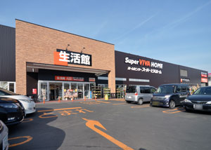 ホームセンター　スーパービバホーム白石本通店（ホームセンター）まで1470m