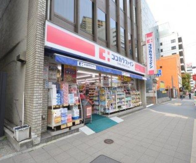 ドラックストア　ココカラファイン赤坂二丁目店（ドラッグストア）まで163m