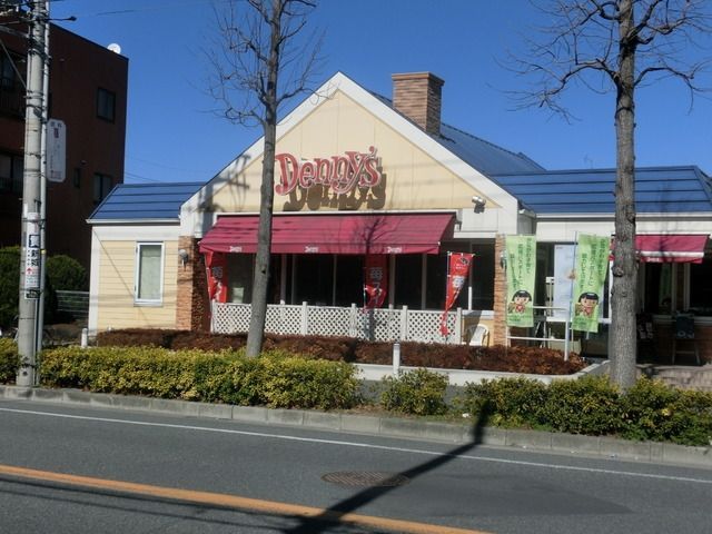 飲食店　デニーズ（飲食店）まで323m