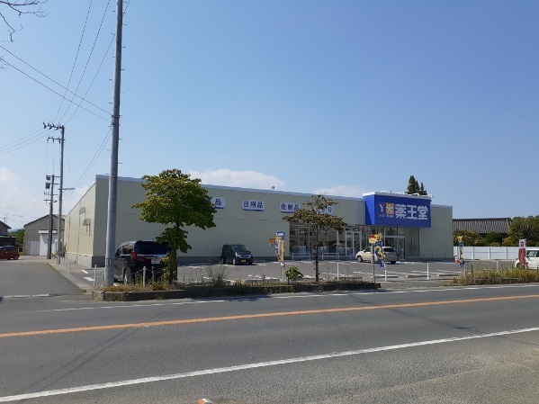 ドラックストア　薬王堂相馬沖ノ内店（ドラッグストア）まで550m