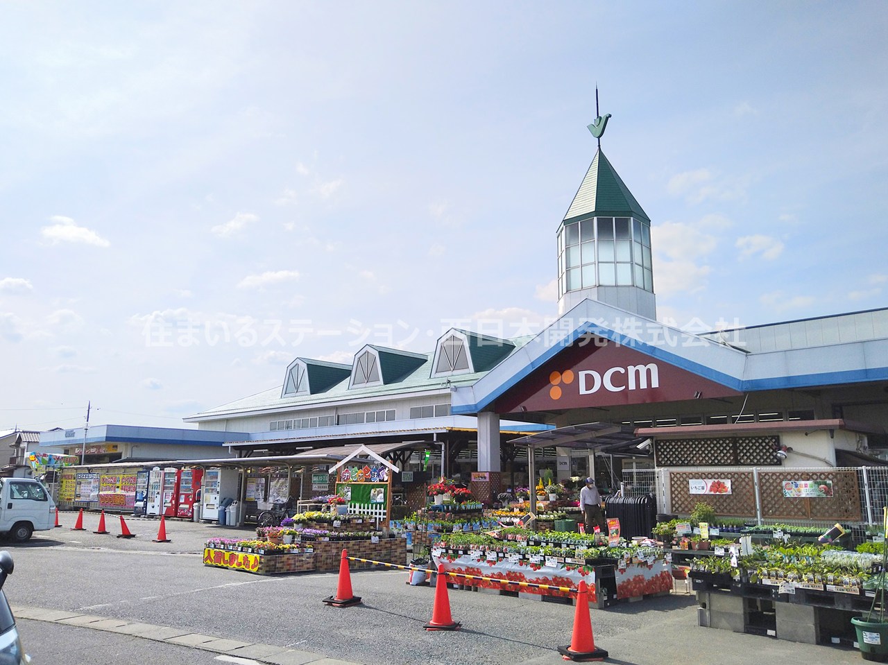 ホームセンター　DCM総社西店（ホームセンター）まで500m