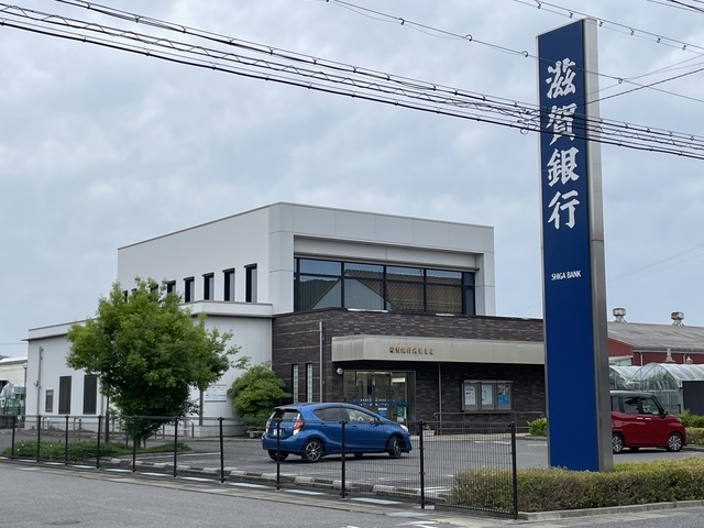 銀行　滋賀銀行武佐支店（銀行）まで570m