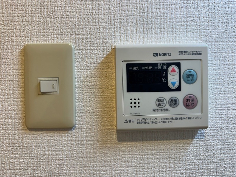 その他設備　同物件別部屋イメージ