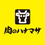 スーパー　肉のハナマサ南麻布店（スーパー）まで279m