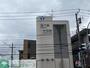 その他　中田駅(横浜市営地下鉄 ブルーライン)（その他）まで3040m