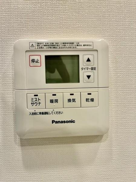 京王線 聖蹟桜ケ丘駅 徒歩5分 33階建 築5年のその他写真