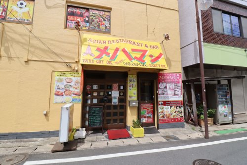 LANART蘇我の周辺写真