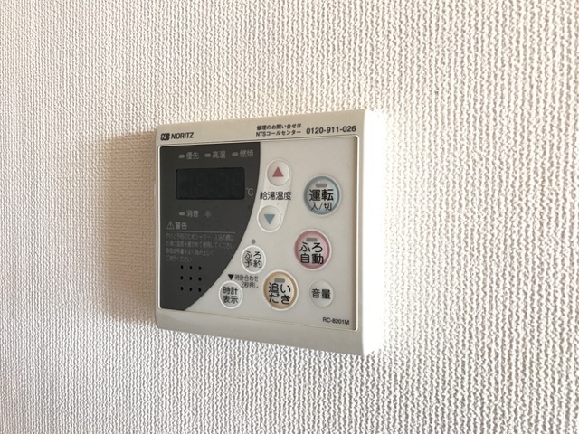 その他設備　追い焚き給湯スイッチ