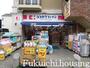 ドラックストア　ココカラファイン松原店（ドラッグストア）まで169m