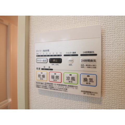 アムールボヌールのその他写真