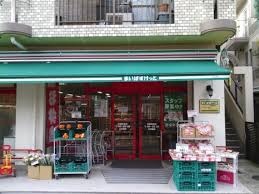 スーパー　まいばすけっと松原駅前店（スーパー）まで203m