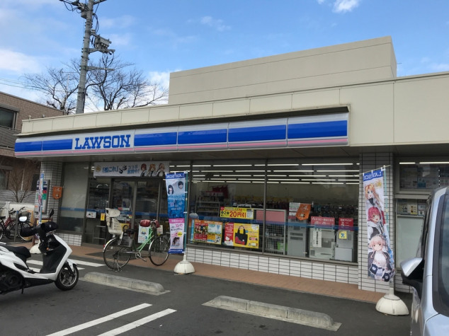 コンビニ　ローソン世田谷赤堤三丁目店（コンビニ）まで610m