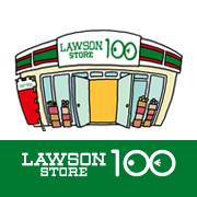 コンビニ　ローソンストア100平野南店（コンビニ）まで209m