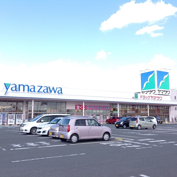 スーパー　ヤマザワ古川北店（スーパー）まで1028m