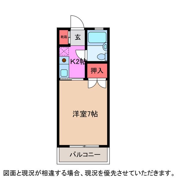 【コーポサイドロードの間取り】