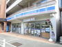 コンビニ　ローソン篠原本町（コンビニ）まで793m